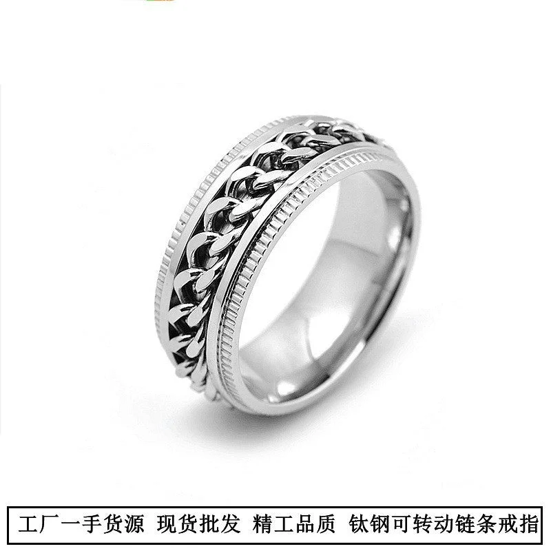 Embossed Silver Chain Ring